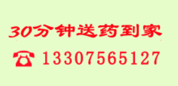 24小时送药服务，正在悄悄提升城市幸福感