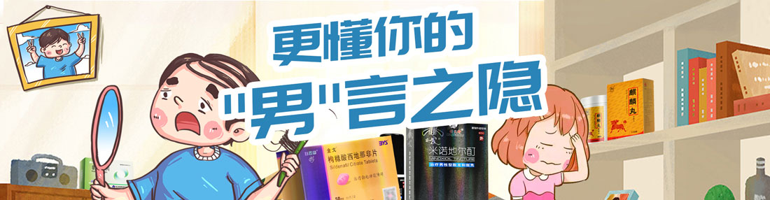 24小时送药上门